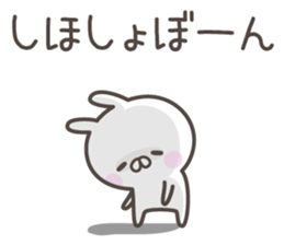 SIHO's basic pack,cute rabbit sticker #14650865