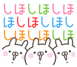 SIHO's basic pack,cute rabbit sticker #14650867