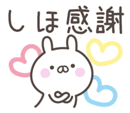 SIHO's basic pack,cute rabbit sticker #14650868