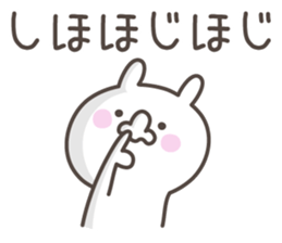 SIHO's basic pack,cute rabbit sticker #14650870