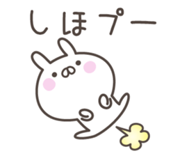 SIHO's basic pack,cute rabbit sticker #14650871