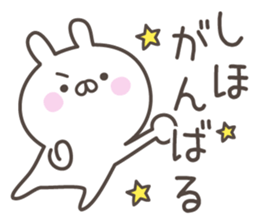SIHO's basic pack,cute rabbit sticker #14650874