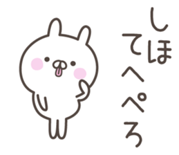 SIHO's basic pack,cute rabbit sticker #14650877