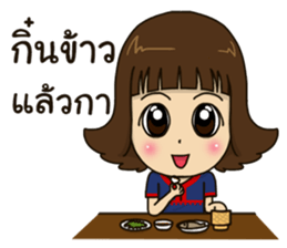 Nong-ma-feang sticker #14650879