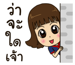 Nong-ma-feang sticker #14650881