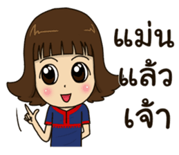 Nong-ma-feang sticker #14650884