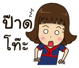 Nong-ma-feang sticker #14650890