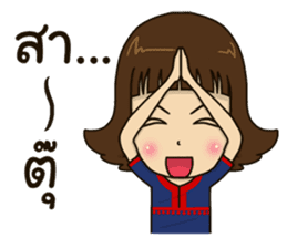 Nong-ma-feang sticker #14650892