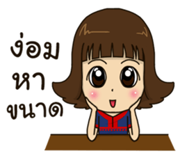 Nong-ma-feang sticker #14650894
