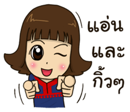 Nong-ma-feang sticker #14650897