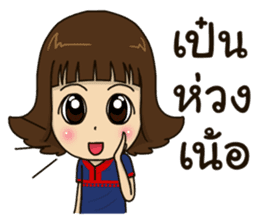 Nong-ma-feang sticker #14650903