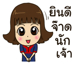 Nong-ma-feang sticker #14650904
