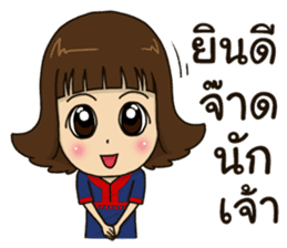 Nong-ma-feang sticker #14650904