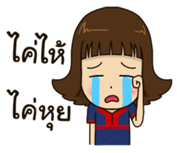 Nong-ma-feang sticker #14650905