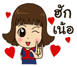 Nong-ma-feang sticker #14650906