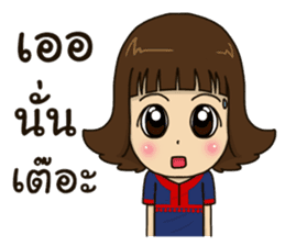 Nong-ma-feang sticker #14650912