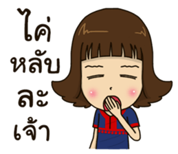 Nong-ma-feang sticker #14650913