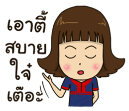 Nong-ma-feang sticker #14650916