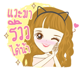 Mena Online Shop V.3 makeup sticker #14650938