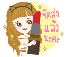 Mena Online Shop V.3 makeup sticker #14650943