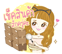 Mena Online Shop V.3 makeup sticker #14650946