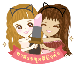 Mena Online Shop V.3 makeup sticker #14650950