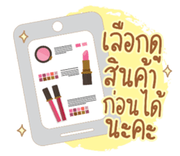 Mena Online Shop V.3 makeup sticker #14650954