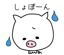 white pig. sticker #14650961