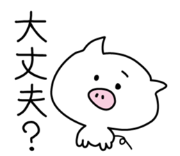 white pig. sticker #14650971