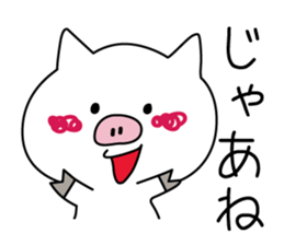 white pig. sticker #14650976