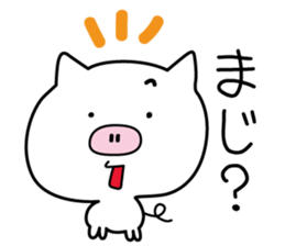 white pig. sticker #14650978