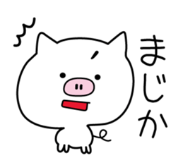 white pig. sticker #14650979