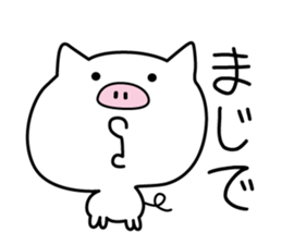 white pig. sticker #14650980