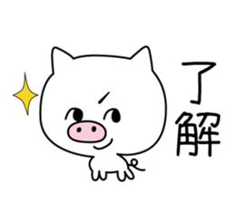 white pig. sticker #14650981