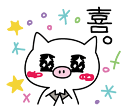 white pig. sticker #14650986
