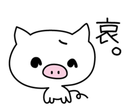 white pig. sticker #14650989