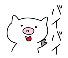white pig. sticker #14650992