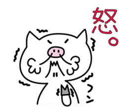 white pig. sticker #14650995