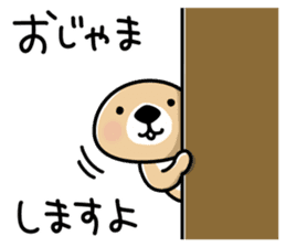 Rakko-san (polite expression) sticker #14650998