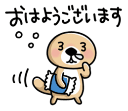 Rakko-san (polite expression) sticker #14650999