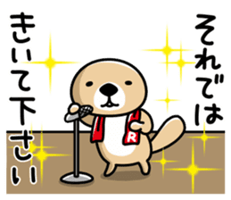 Rakko-san (polite expression) sticker #14651000