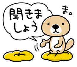 Rakko-san (polite expression) sticker #14651001