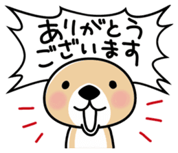 Rakko-san (polite expression) sticker #14651002