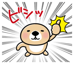 Rakko-san (polite expression) sticker #14651004