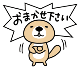 Rakko-san (polite expression) sticker #14651006