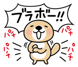 Rakko-san (polite expression) sticker #14651007