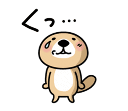 Rakko-san (polite expression) sticker #14651009