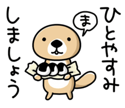 Rakko-san (polite expression) sticker #14651012