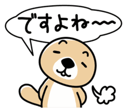Rakko-san (polite expression) sticker #14651013