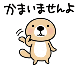 Rakko-san (polite expression) sticker #14651014